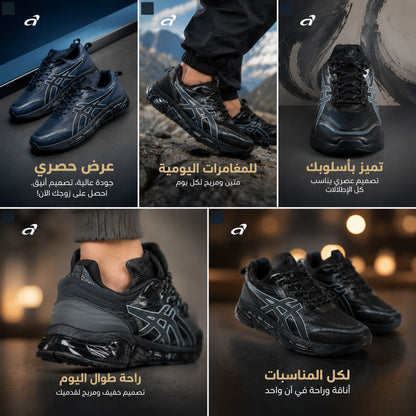 Asics Gel 360 Ultra Confortable