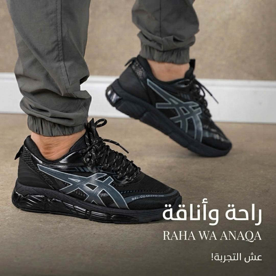 Asics Gel 360 Ultra Confortable