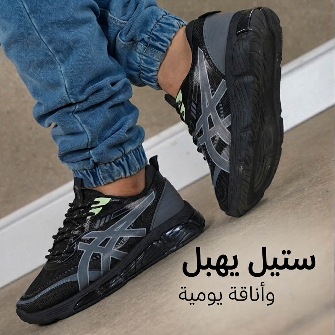 Asics Gel 360 Ultra Confortable