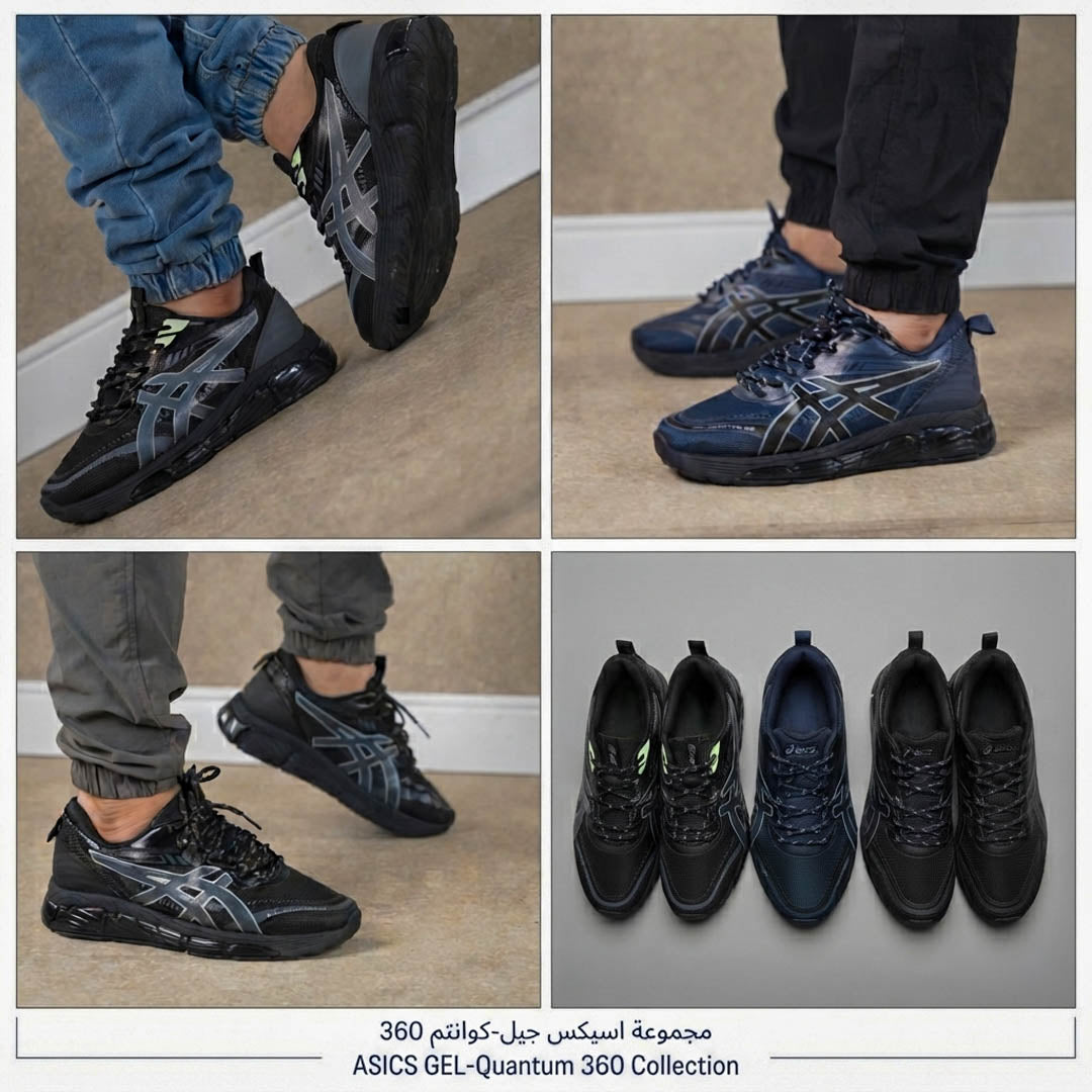 Asics Gel 360 Ultra Confortable