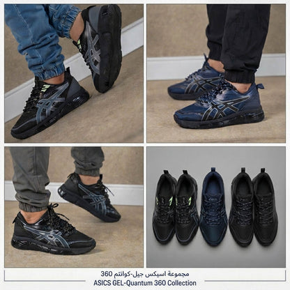 Asics Gel 360 Ultra Confortable