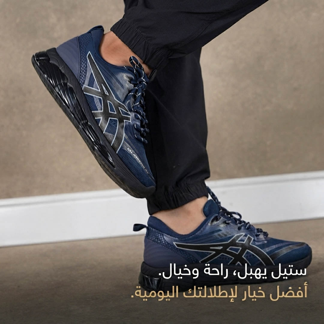 Asics Gel 360 Ultra Confortable
