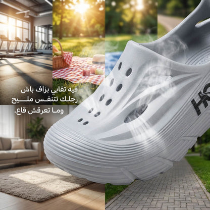 Hoka Original Quality Confort