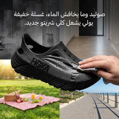 Hoka Original Quality Confort